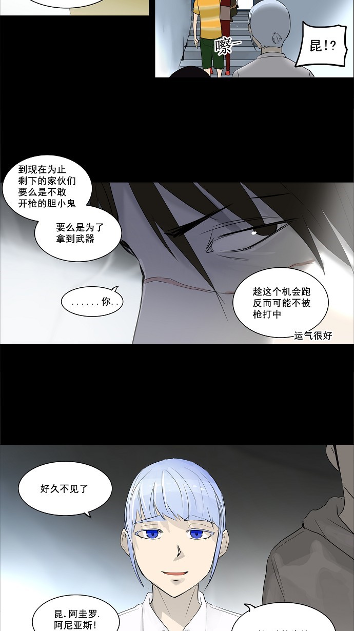 第140话29