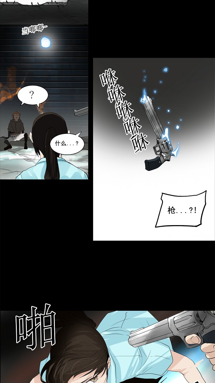 第140话3