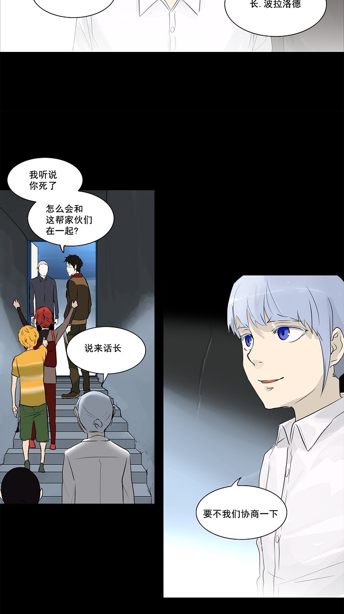 第140话30