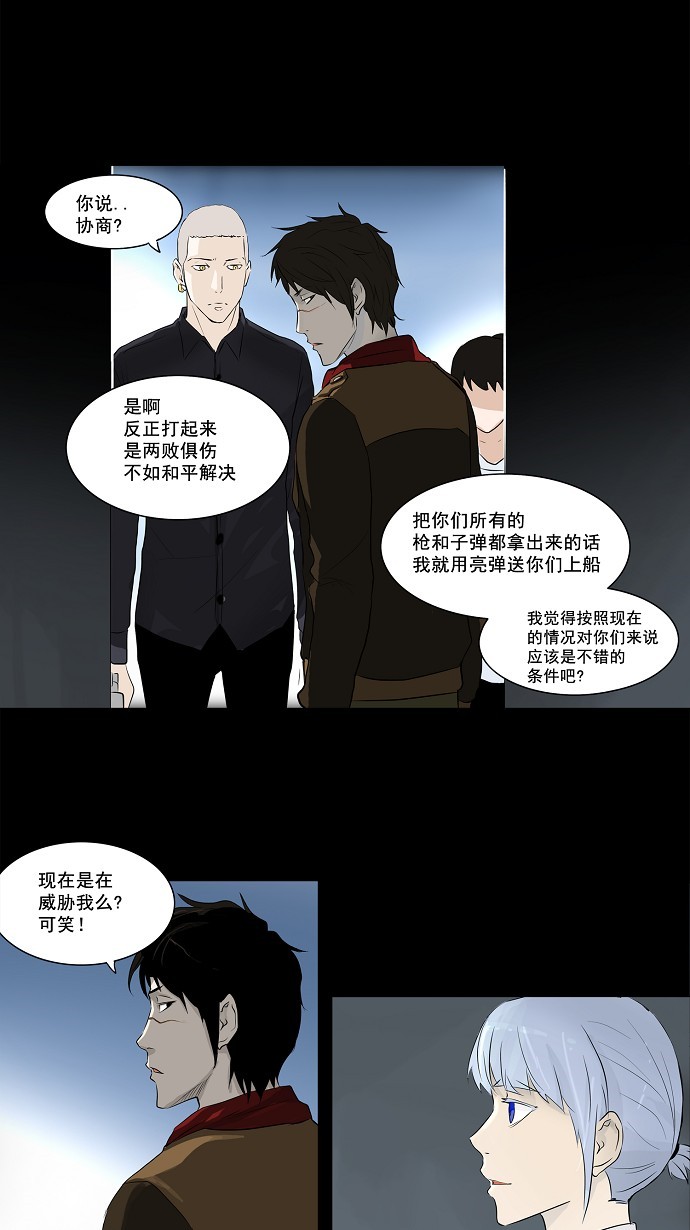 第140话31