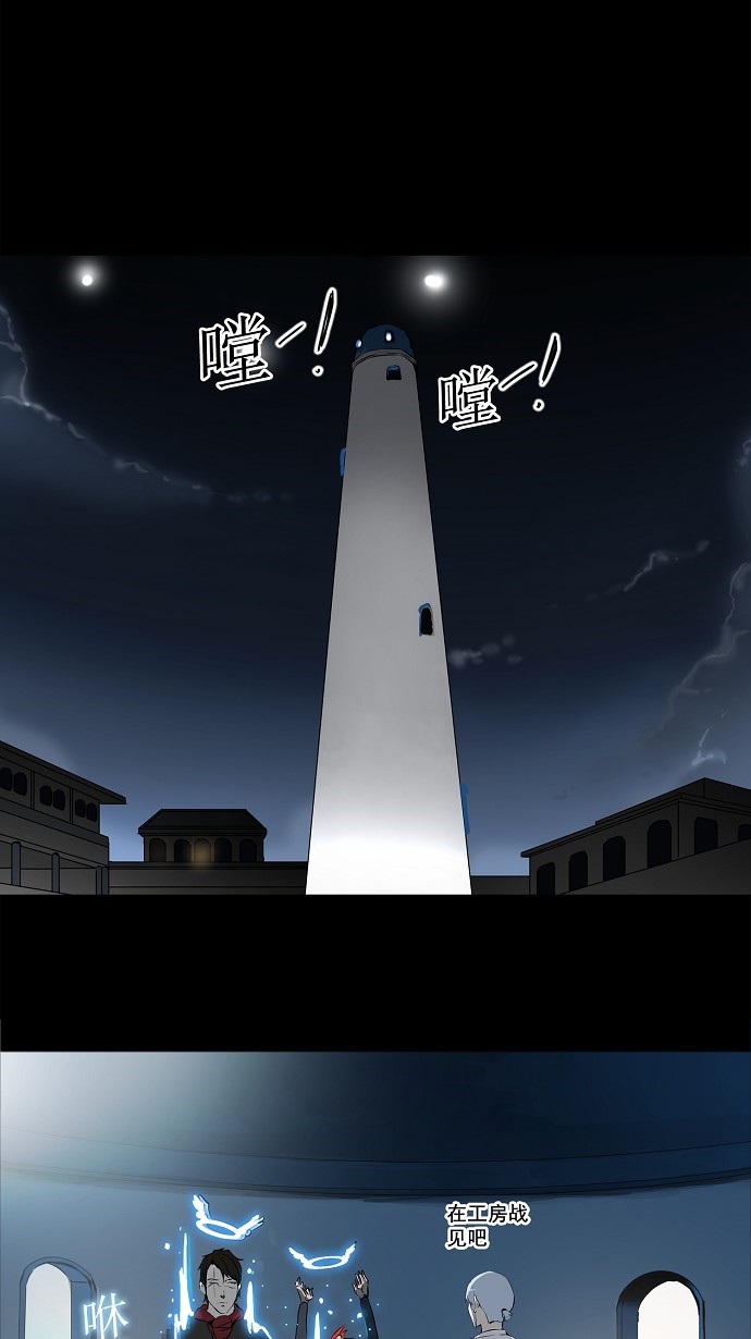第140话33