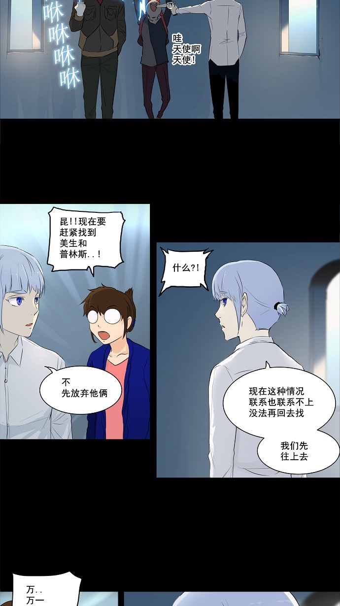 第140话34