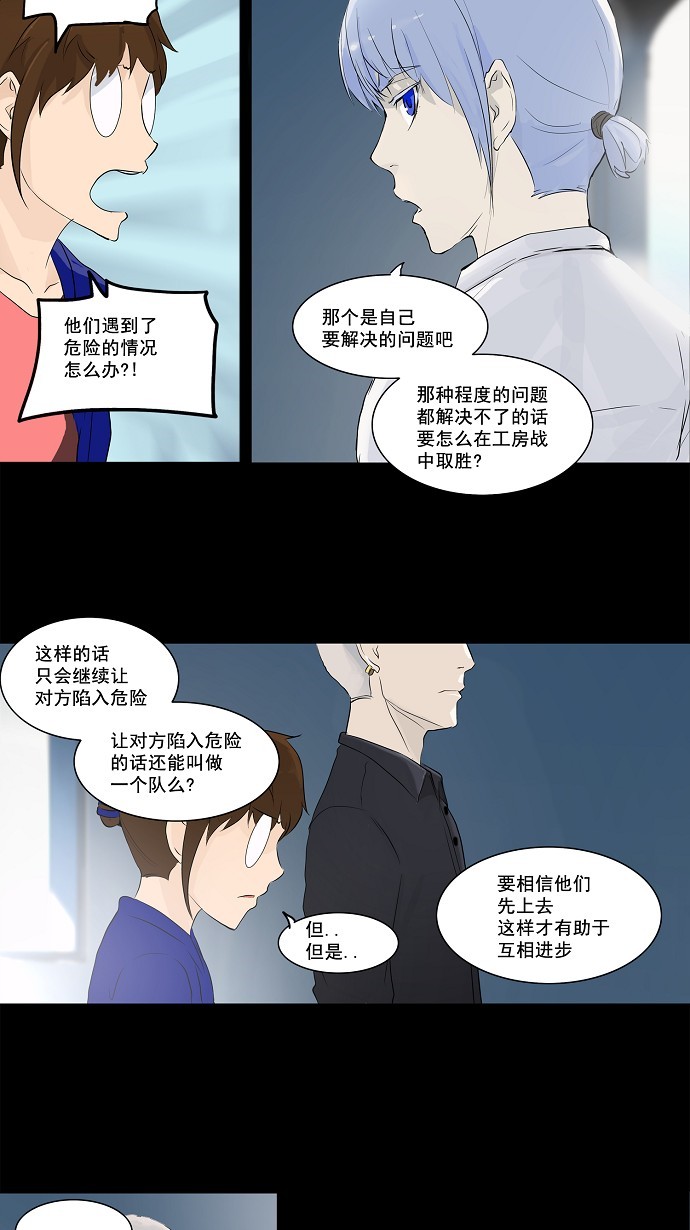 第140话35