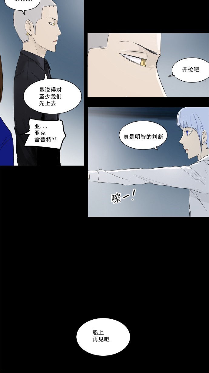 第140话36