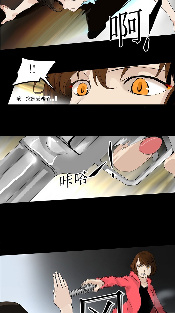 第140话4
