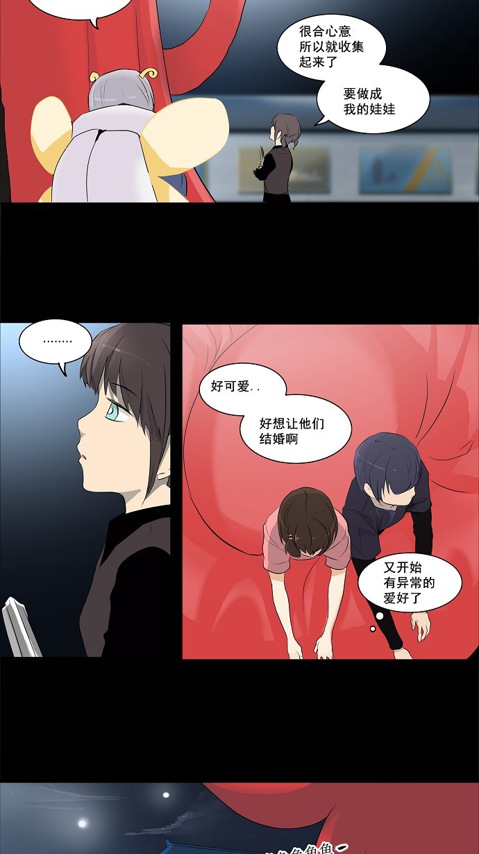 第140话40