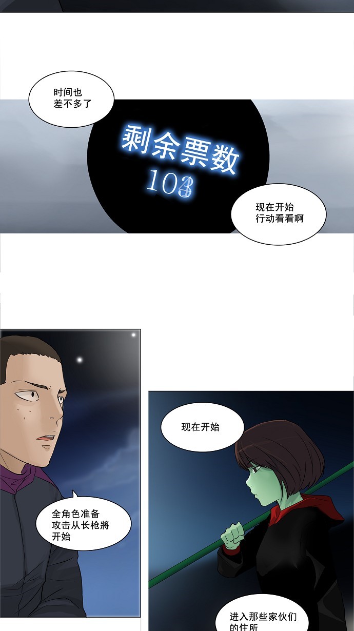 第140话42