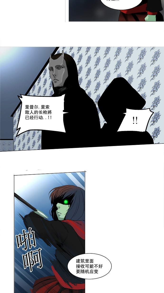 第140话43