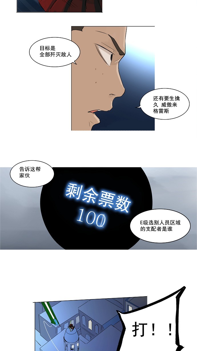 第140话44