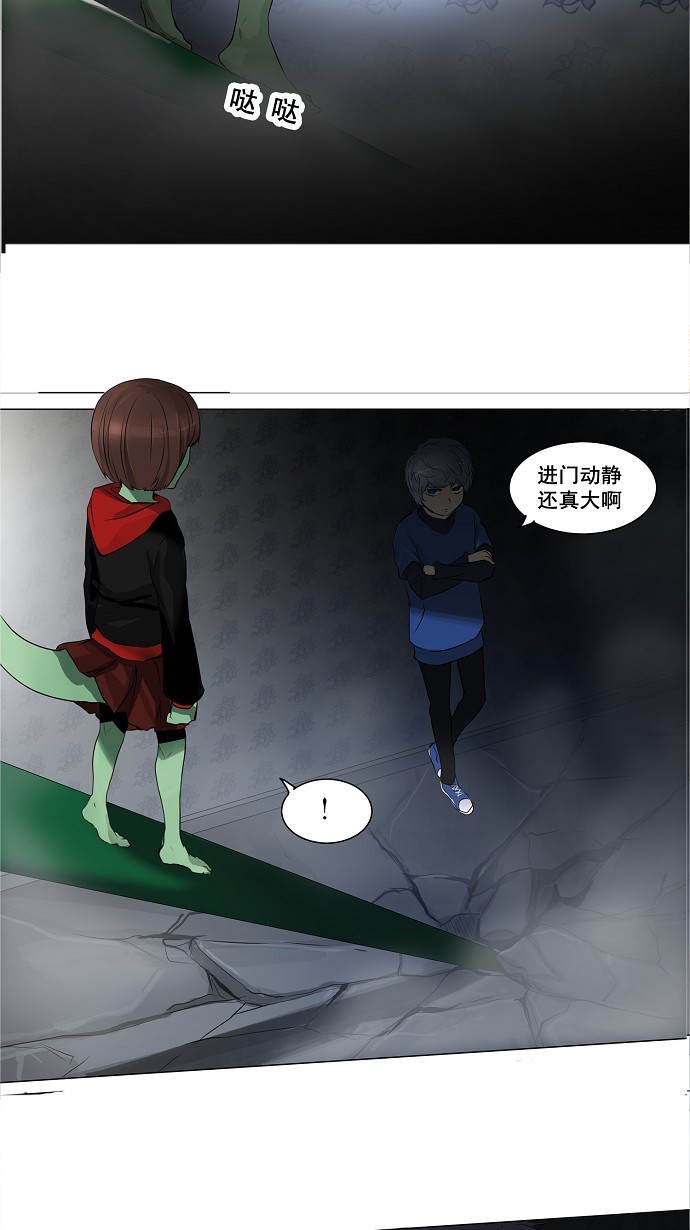 第140话47
