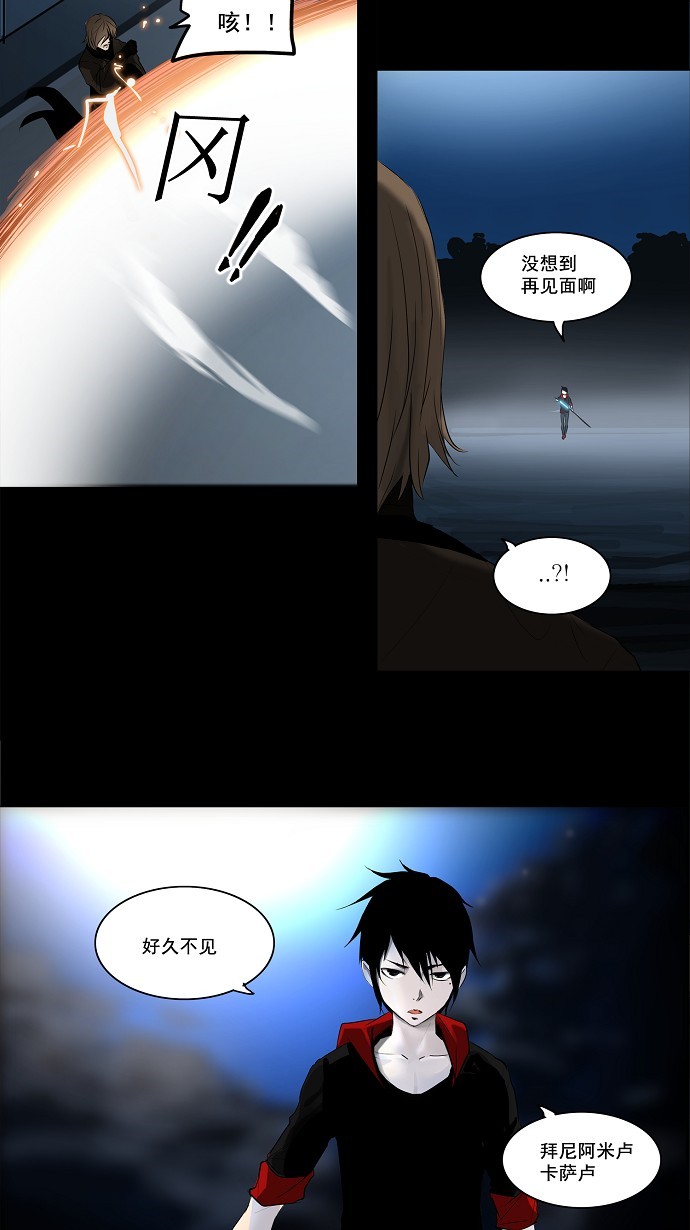 第140话50