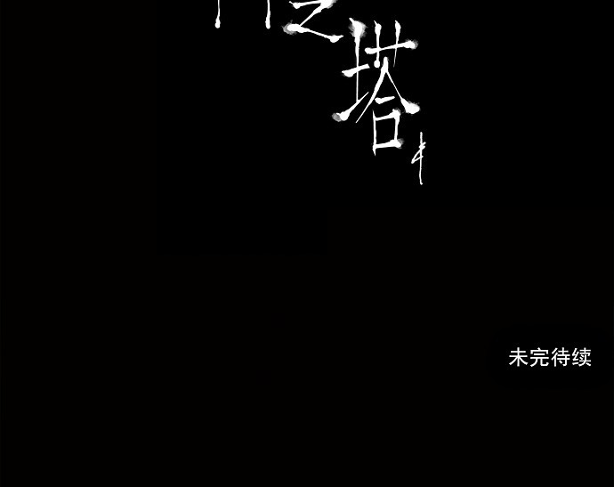 第140话52