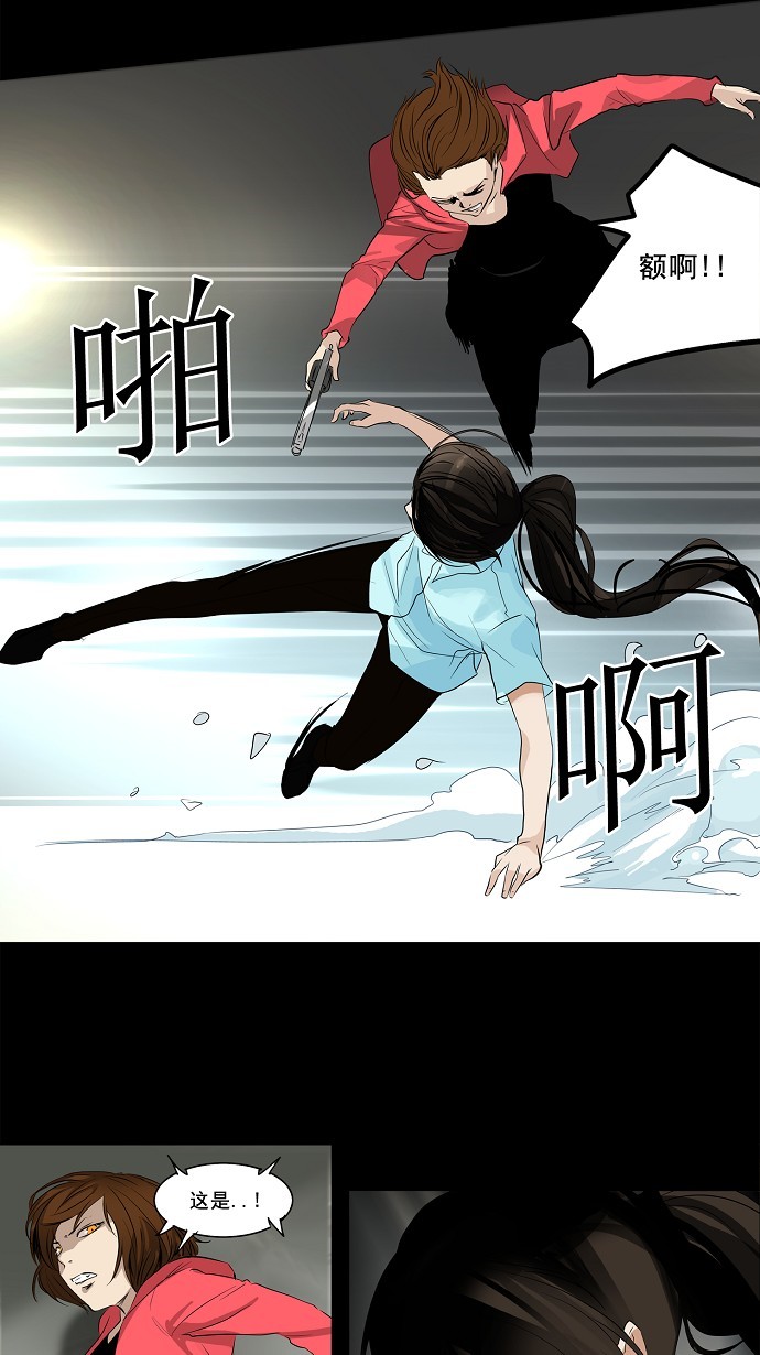 第140话6