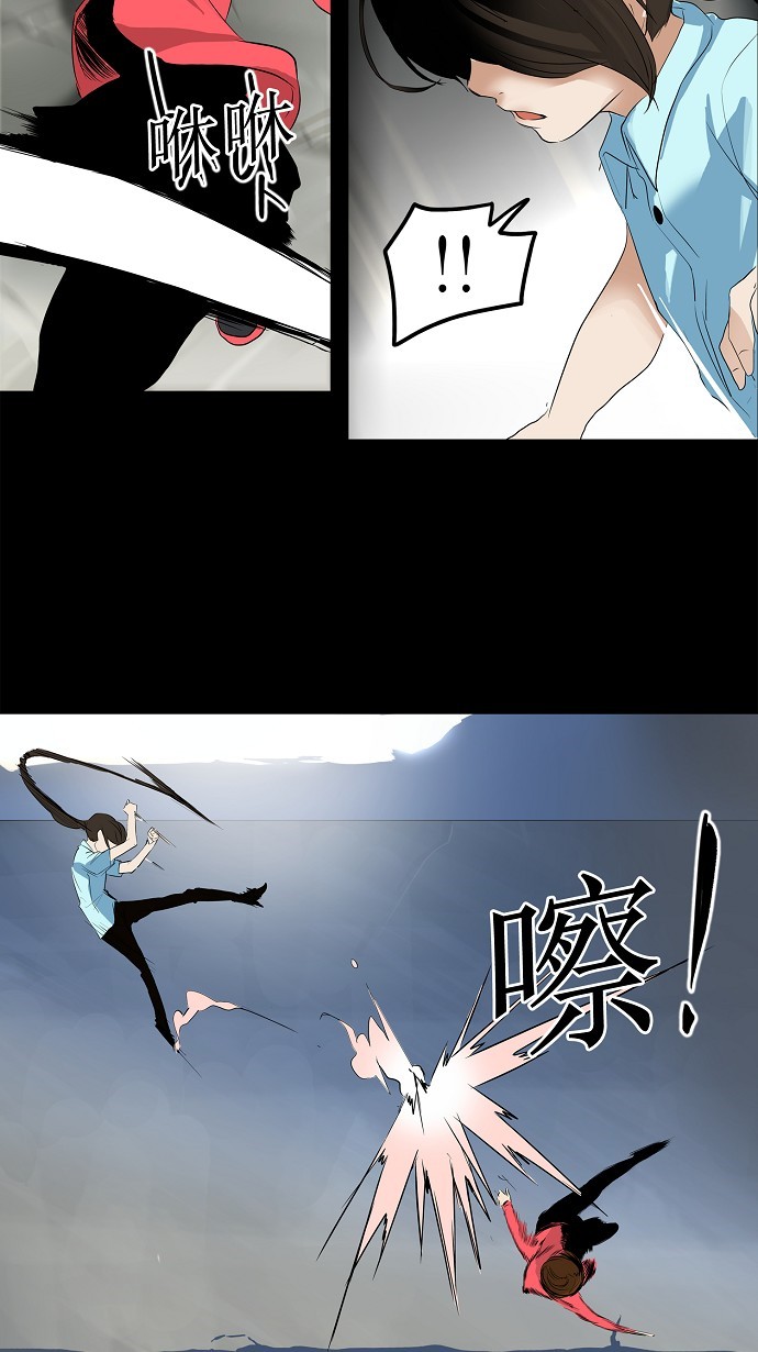 第140话7