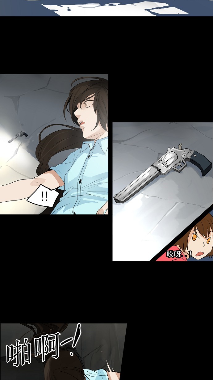 第140话8