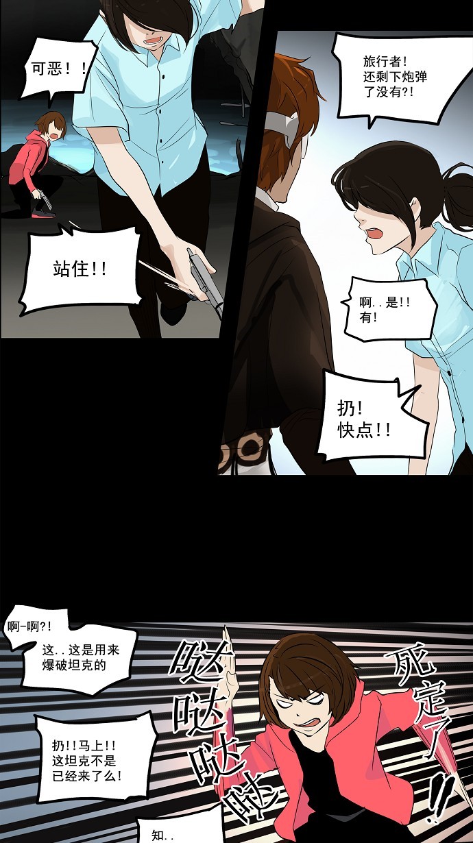 第140话9
