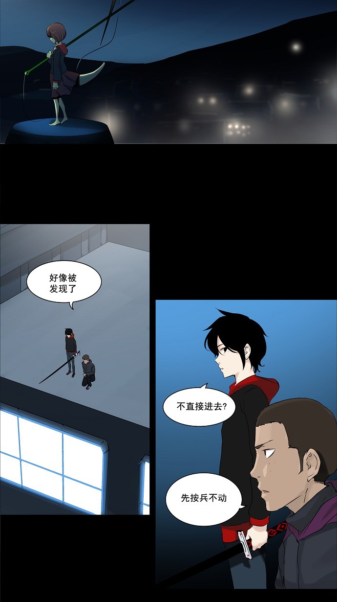 第139话1