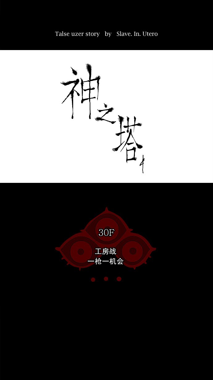 第139话10