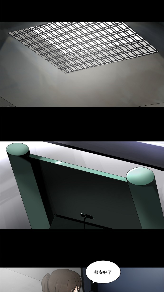 第139话12