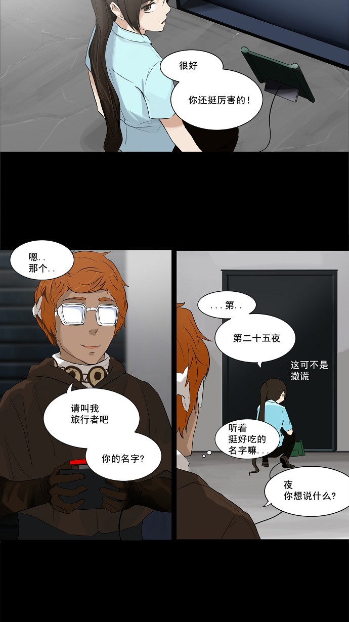 第139话13