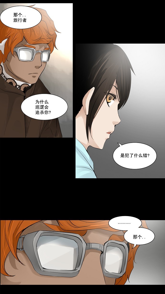 第139话14