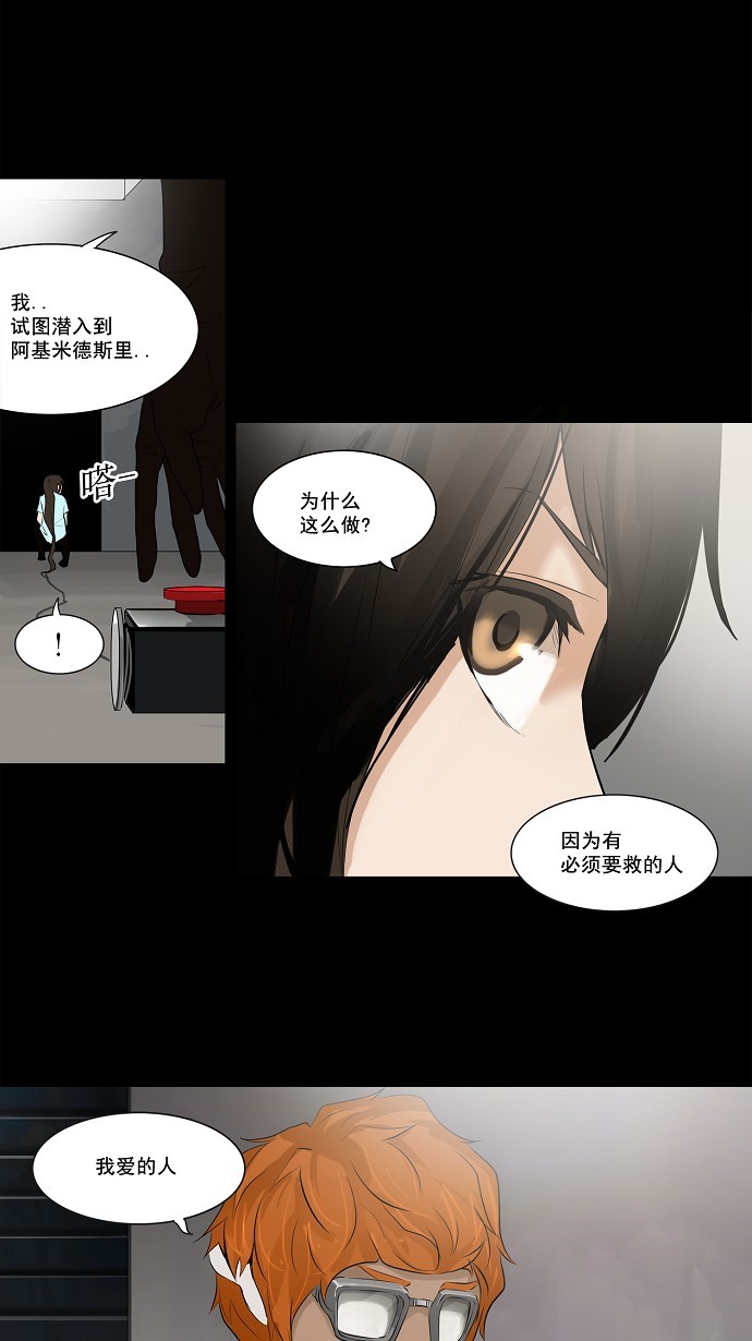 第139话15