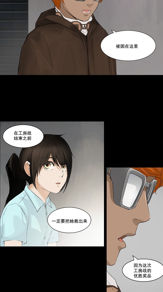 第139话16
