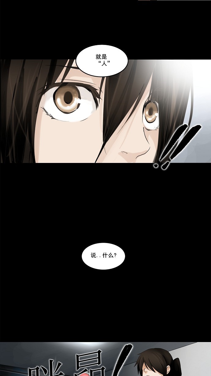 第139话17
