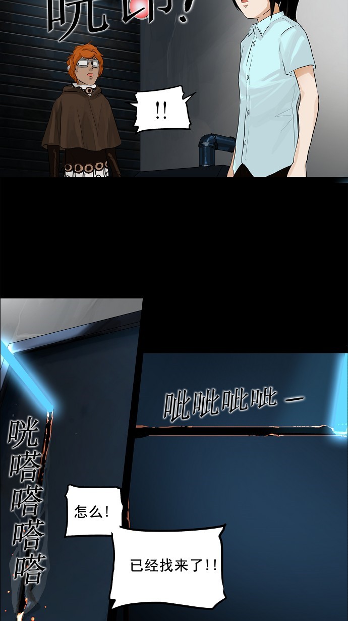 第139话18