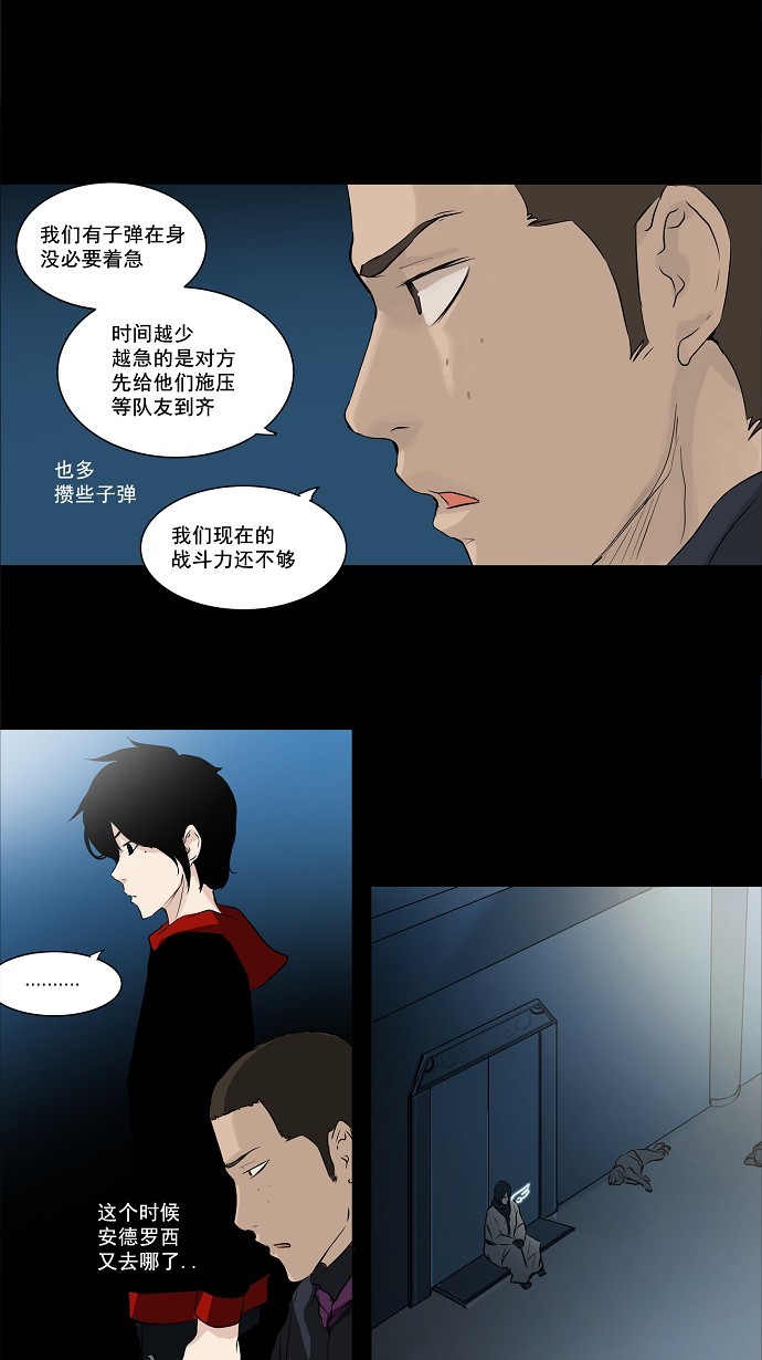 第139话2