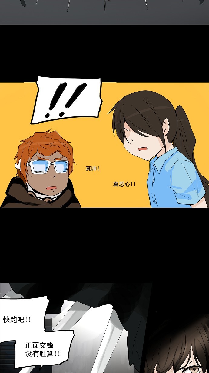 第139话25