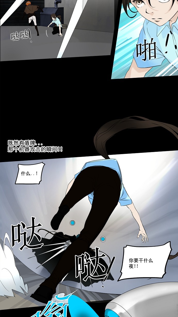 第139话26