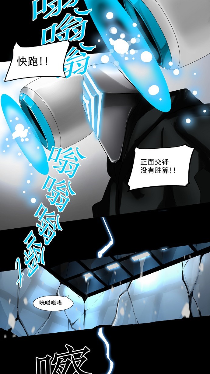 第139话27