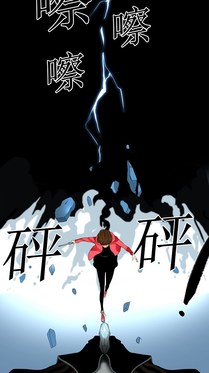 第139话28
