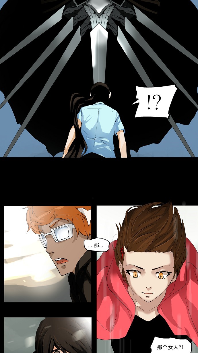 第139话29