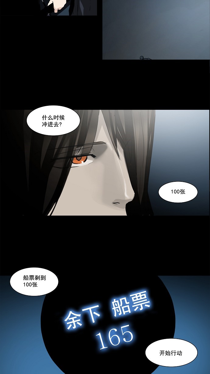第139话3