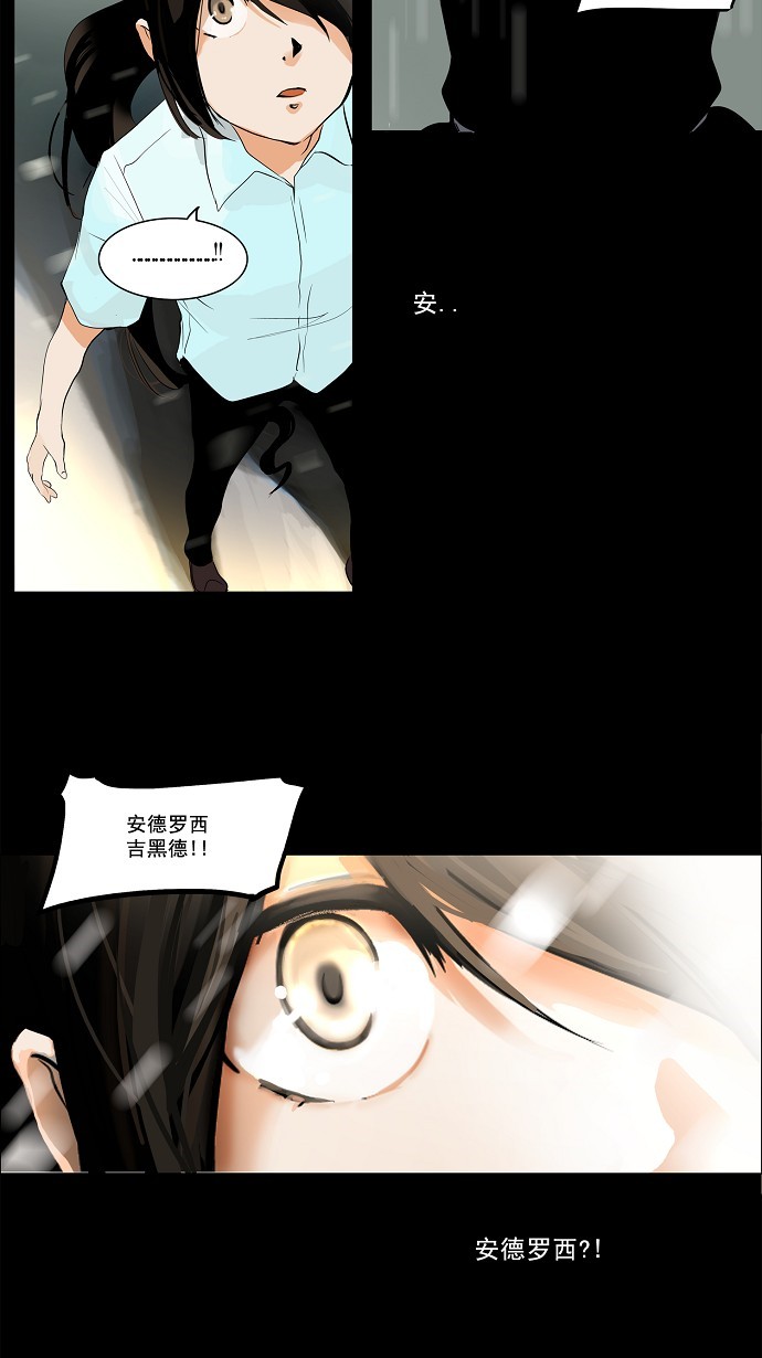 第139话30