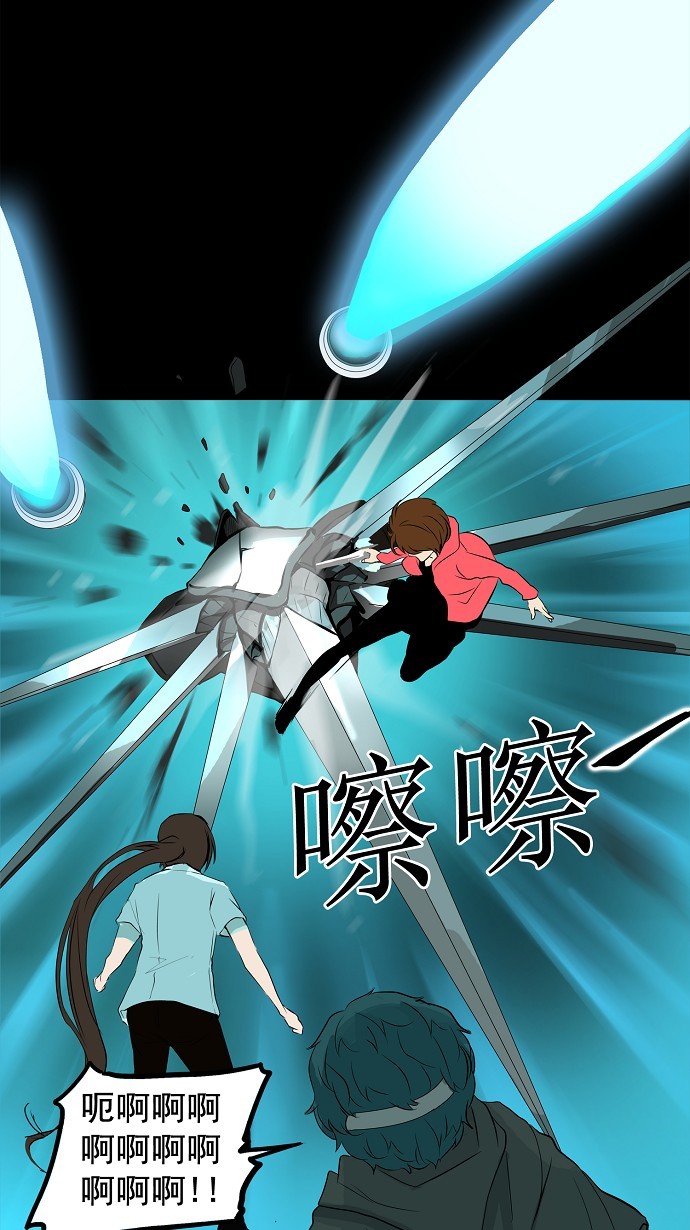 第139话33