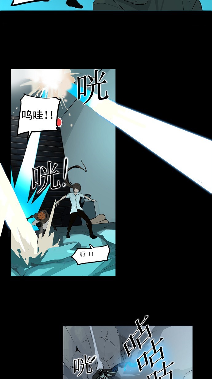 第139话34