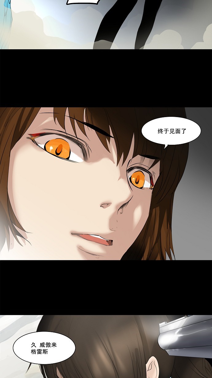 第139话37