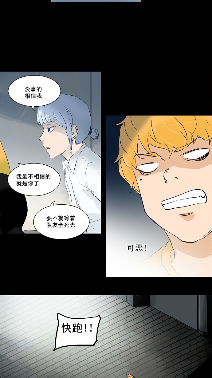 第139话39