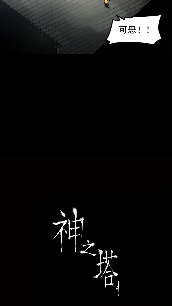 第139话40