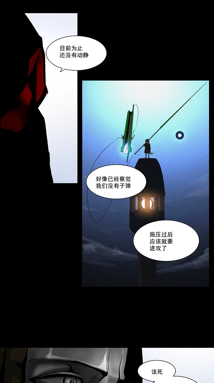 第139话5