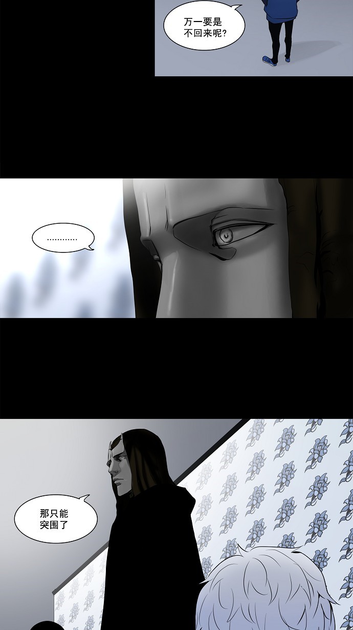 第139话8