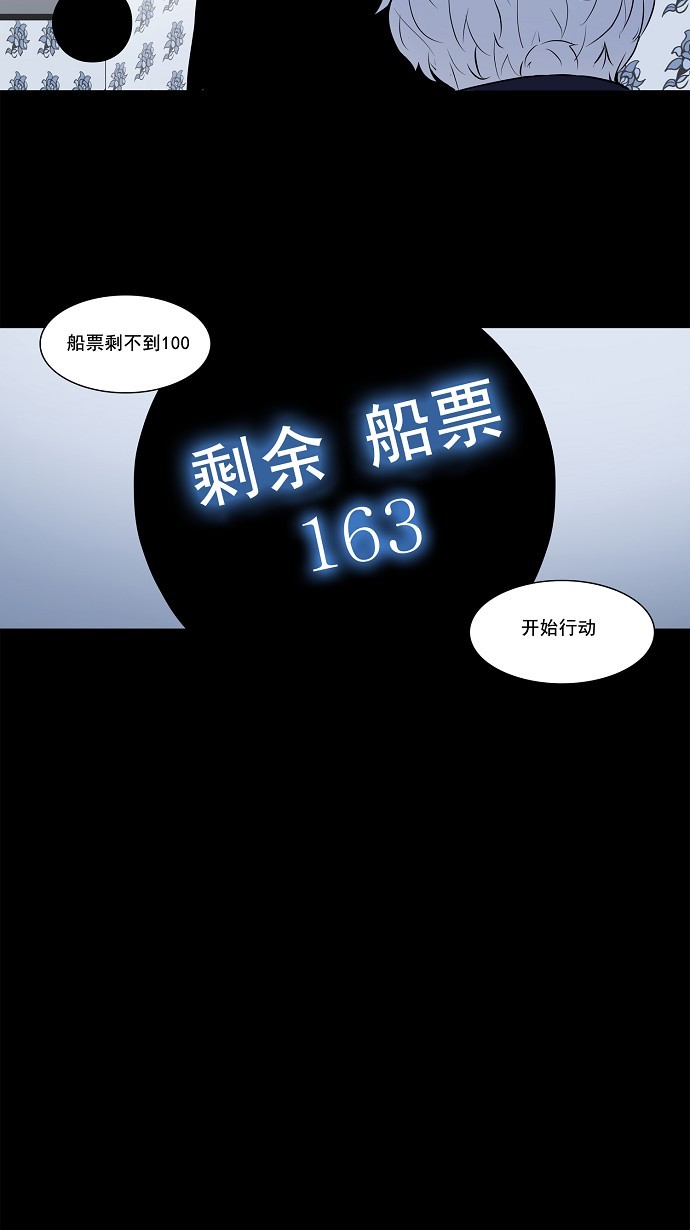 第139话9