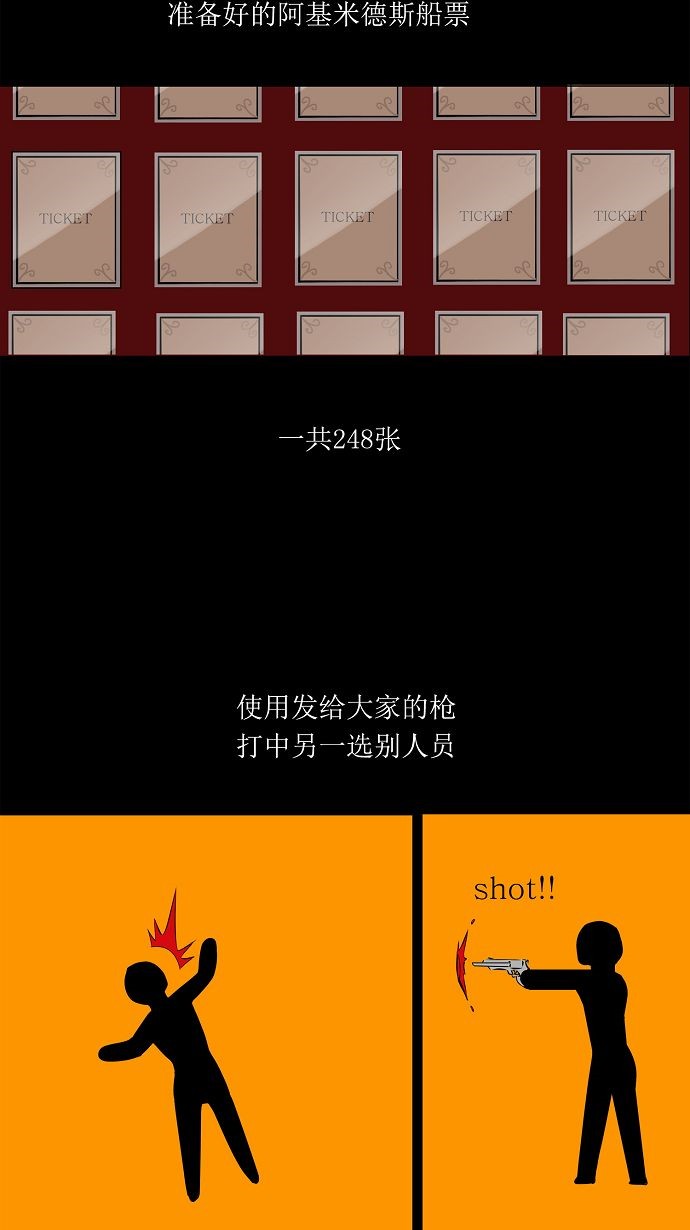 第138话1