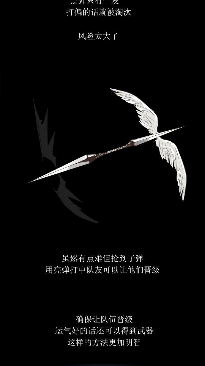 第138话10
