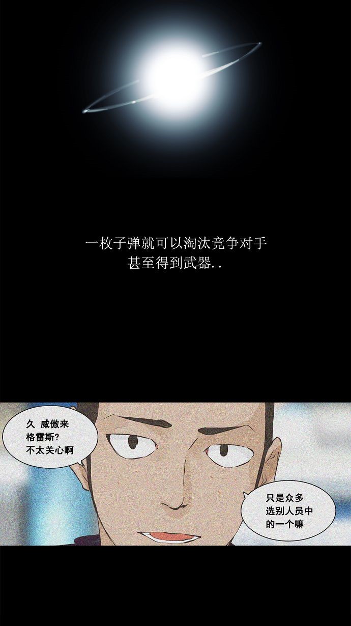第138话11