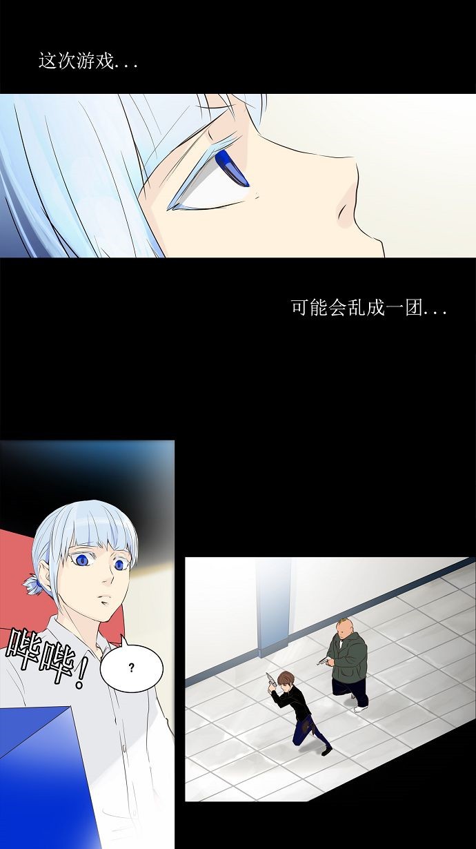 第138话12