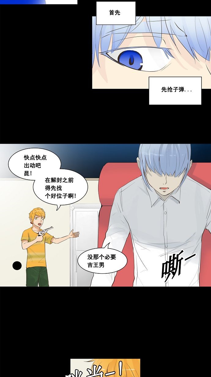 第138话13